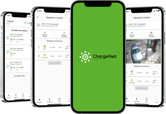 Скриншот приложения ChargeNet